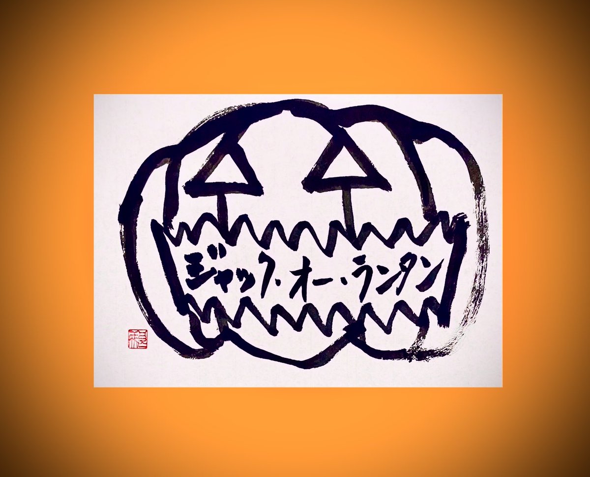 kohakuページ Adventure and Surprise) Kohaku Oukawa | The English Ensemble