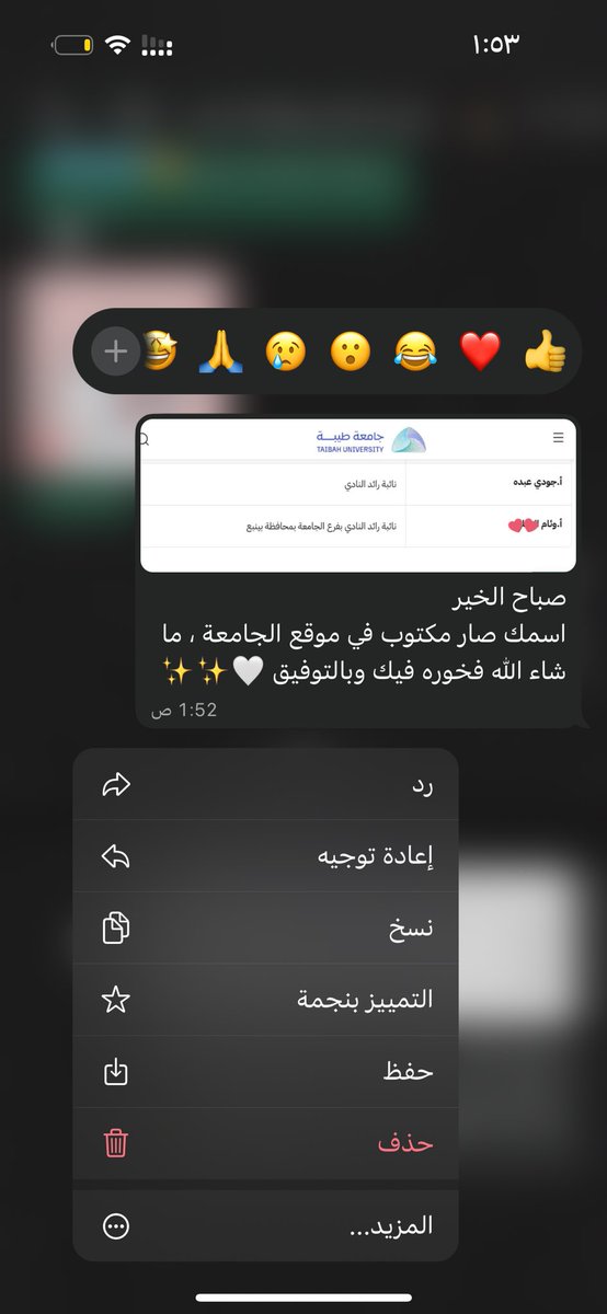 وِئامہ | UGC tweet media