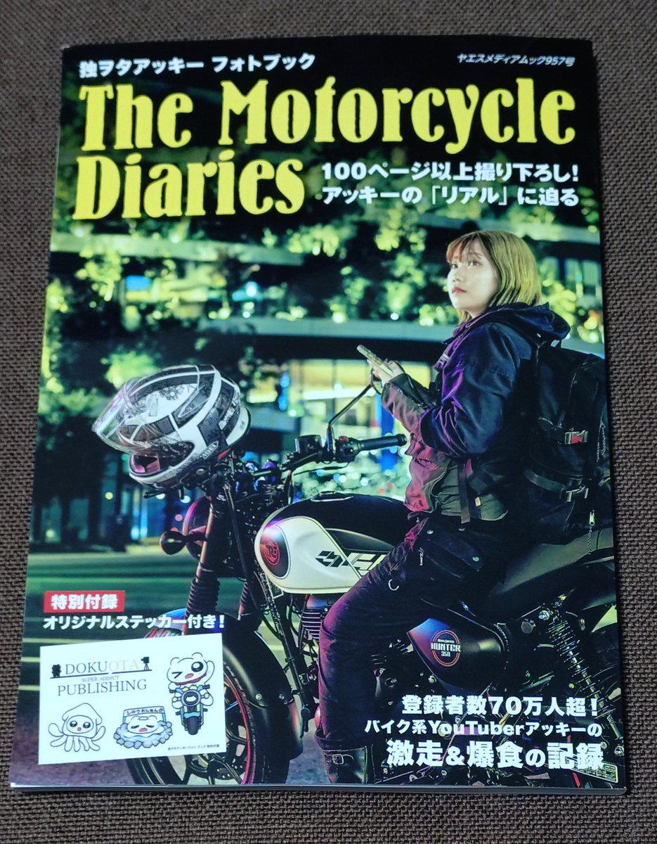 あっきーの 88b97ffd1c029a6b75801ea3f88bcf