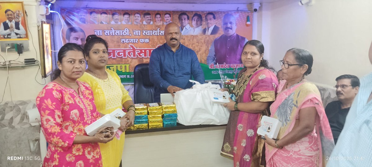 NamdevChavan_'s tweet photo. निवडणूक असो वा नसो.

जपतो आम्ही वारसा जनसेवेचा , परंपरेचा , संस्कृतीचा  वसा अविरत कार्याचा ..

मागील १० वार्षाची परंपरा कायम राखत या वर्षी सुद्धा दिवळी निमित्तानं विभागातील ८००-१००० लोकांना मिठाई वाटप करण्यात आले. https://t.co/av2ajr8NGE