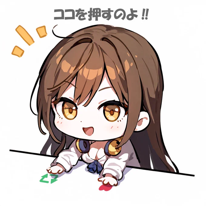 「SNSが分かってきたわ!」