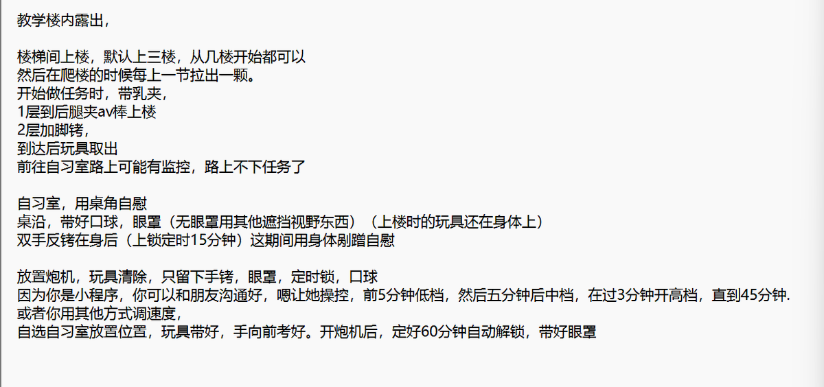 lskbkybys's tweet photo. 校园露出

#任务    #露出   #露出任务     #校园任务    #校园露出 https://t.co/S9oIiTXhqZ