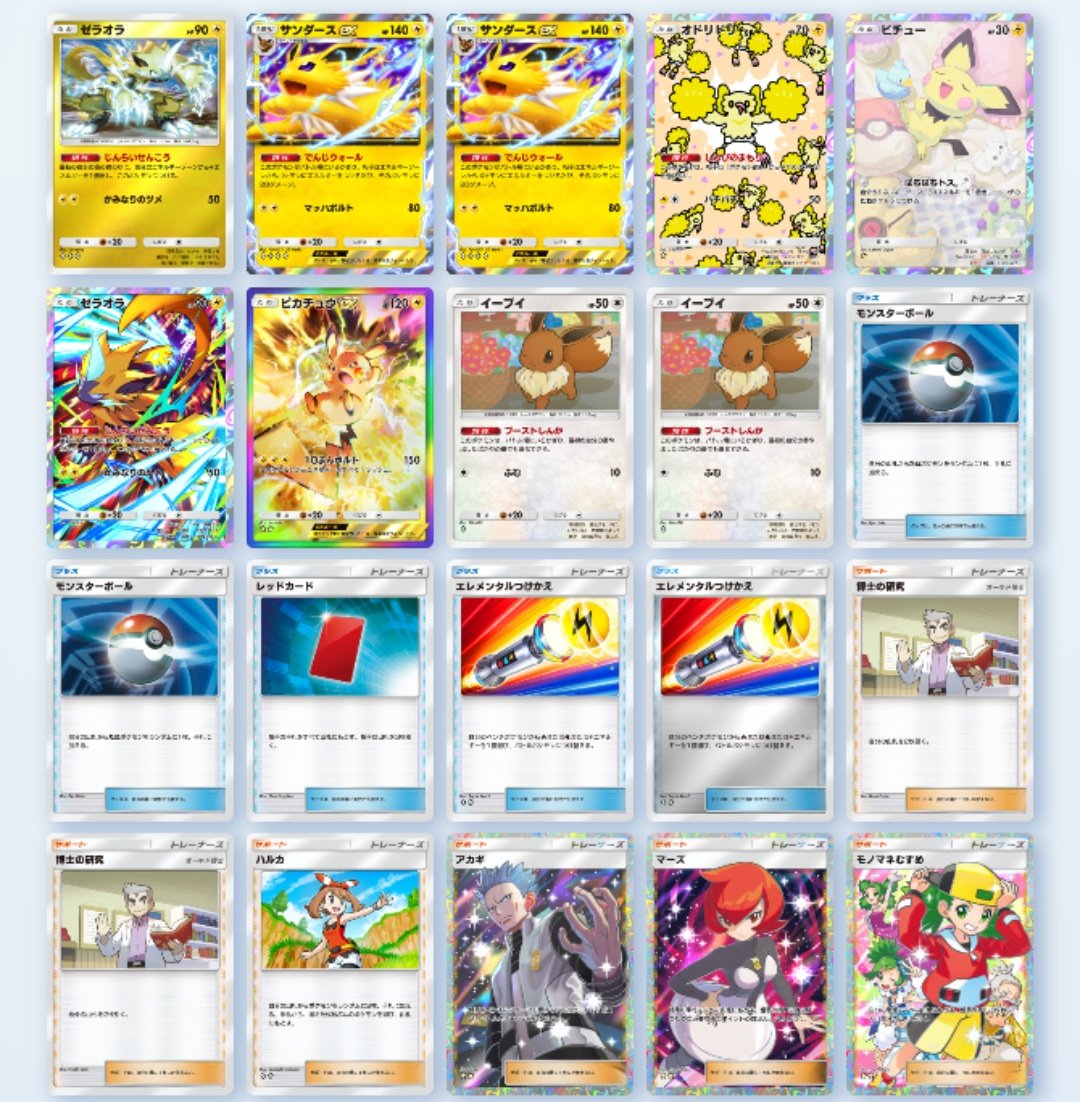 すたぽら れる まとめ すたぽら切り抜き】激レア！超貴重なれるくんのあま〜い雑談配信