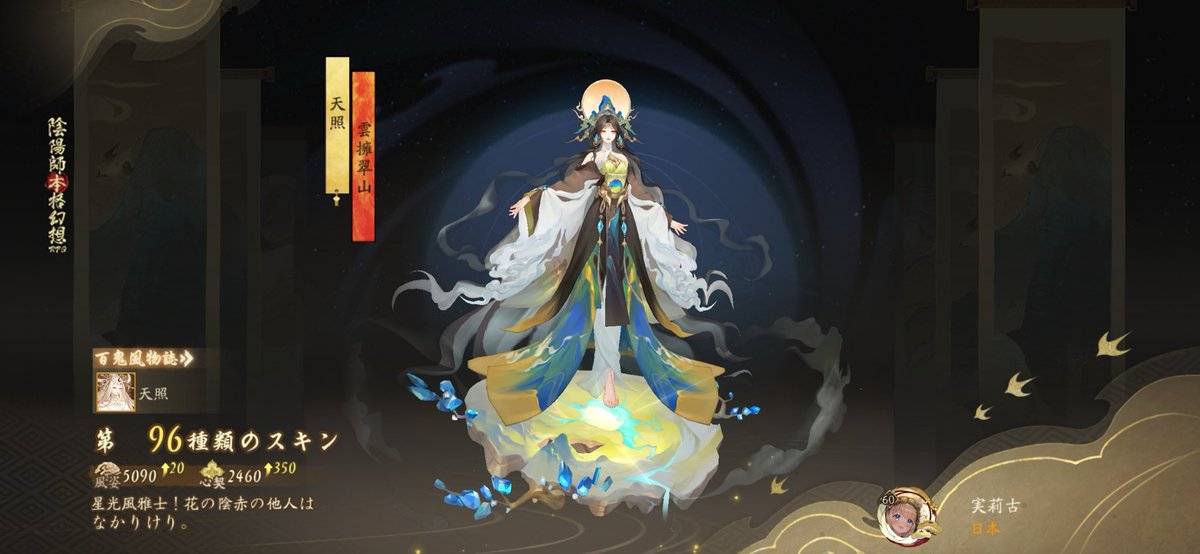 ☆LiLi★King@1225さま☆メナード KING 歌ってみた【青妃らめ】