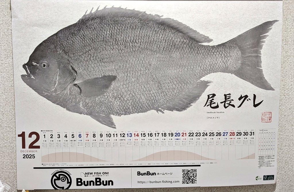 まこちん😘🌹 on X