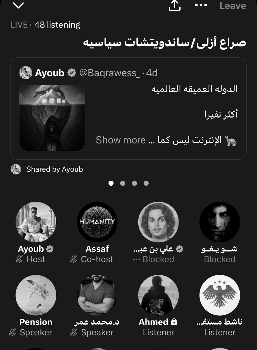 فيه مبسبس ألدغ في مساحة الديوووث ايوب يقول (الصحابه من العراق و بلاد الشام و مصر) فقط ! 

إلى متى هذا المبسبس يُدلس ويكذب وحاقد على (جزيرة العرب) هل لأن المبسبسين منبوذين فيها ؟