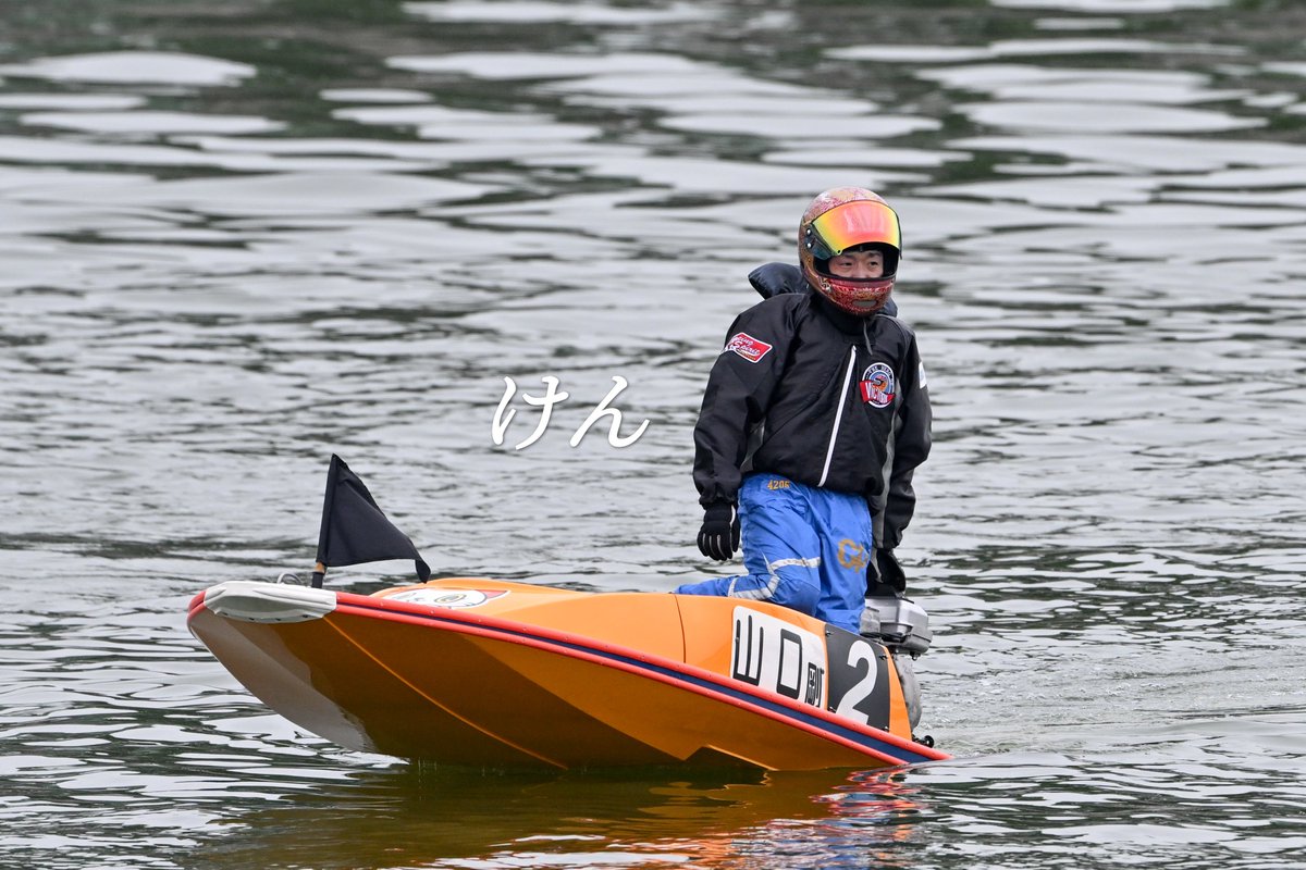 綾*剛様 whitemountaineerng けん on X