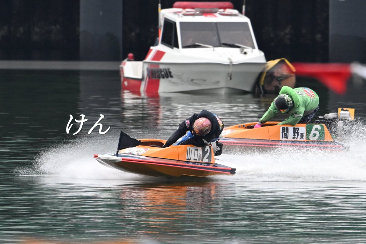 綾*剛様 whitemountaineerng けん on X