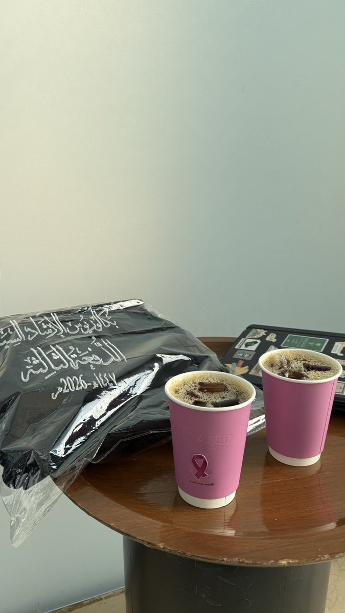 Lk_Alhammad's tweet image. عشوائيّات شهر اكتوبر 💕
#جامعة_الأميرة_نورة