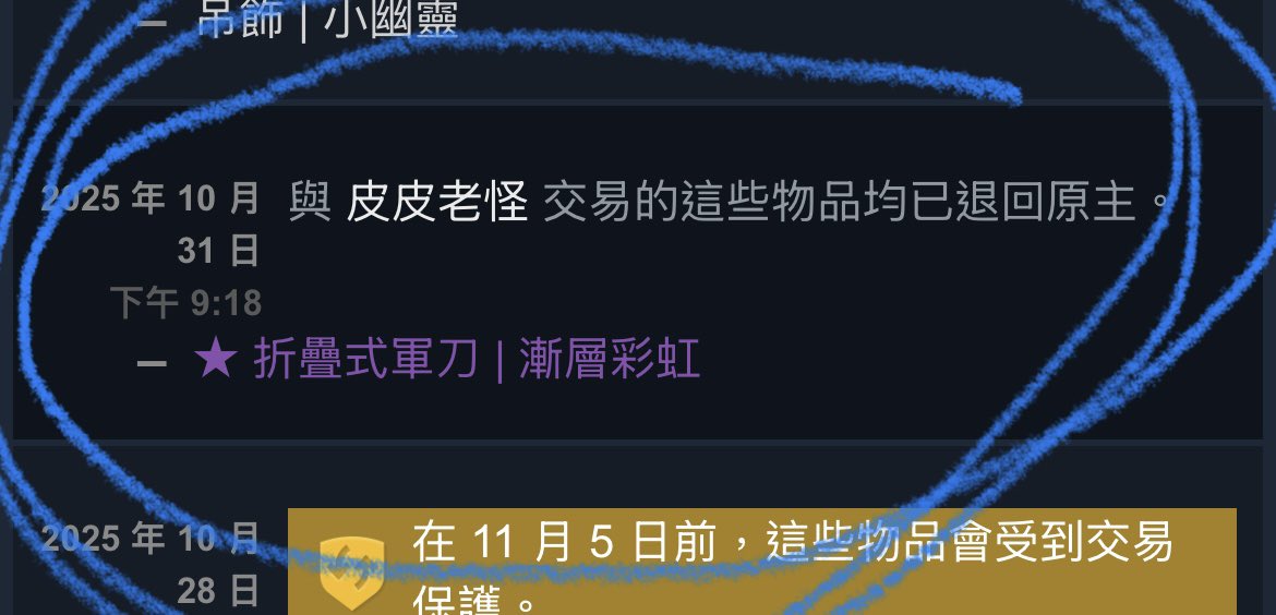 气死我了操你妈玩不起就不要玩，死贱逼