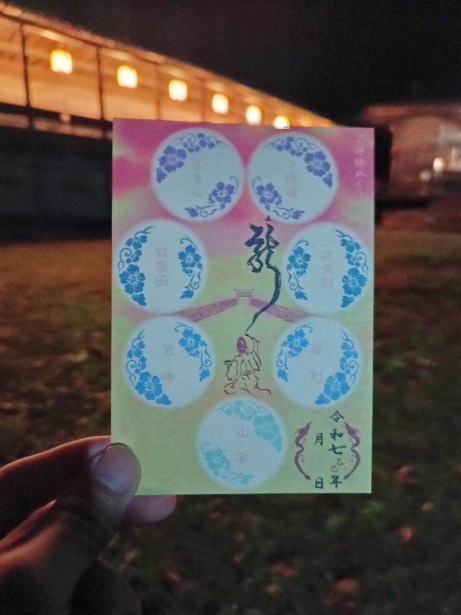 komayumine's tweet image. おはようございます
#子檀嶺神社 です

11月の御朱印は
◯日本の秋
◯きのこ狩り猫𓃠
です✨

朝晩冷え込む日が多くなってきました🍁
読書に
スポーツ
芸術
ご神縁
そして食欲😌

素敵な秋をお過ごしくださいませ🙇✨

#上田市武石
#御朱印
#御刻印
#信風巡拝
#ご神縁めぐり
#ぐるっと上小ご朱印めぐり