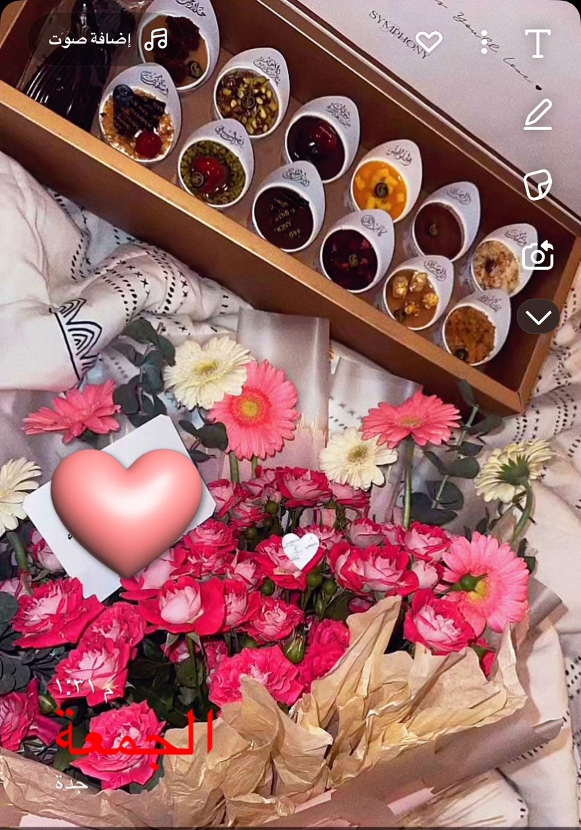 اللهم درباً لا تضيق به صعوبات الحياة
وقلباً لا يفارقه حسن الظن بك