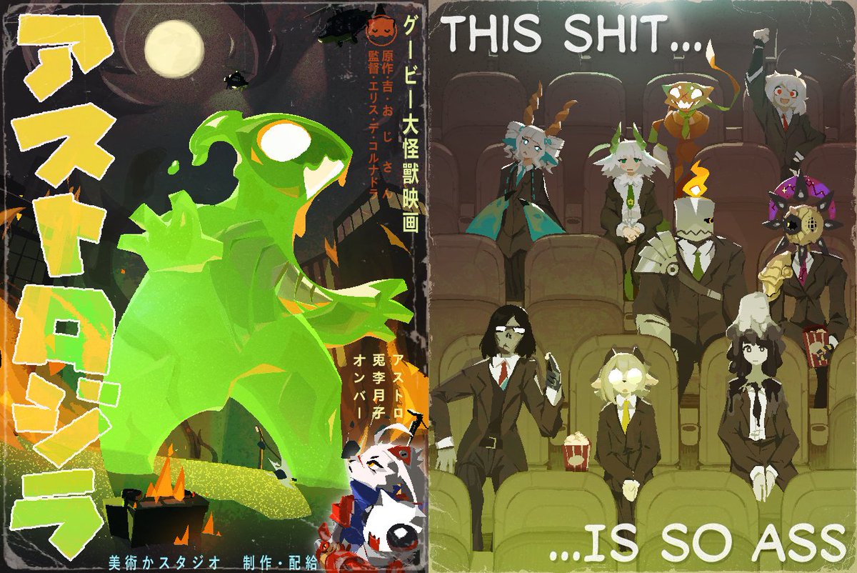 At the Halloween Secret Santa event and forcing all the participants to watch the beloved 1954 kaiju movie classic Astrozilla