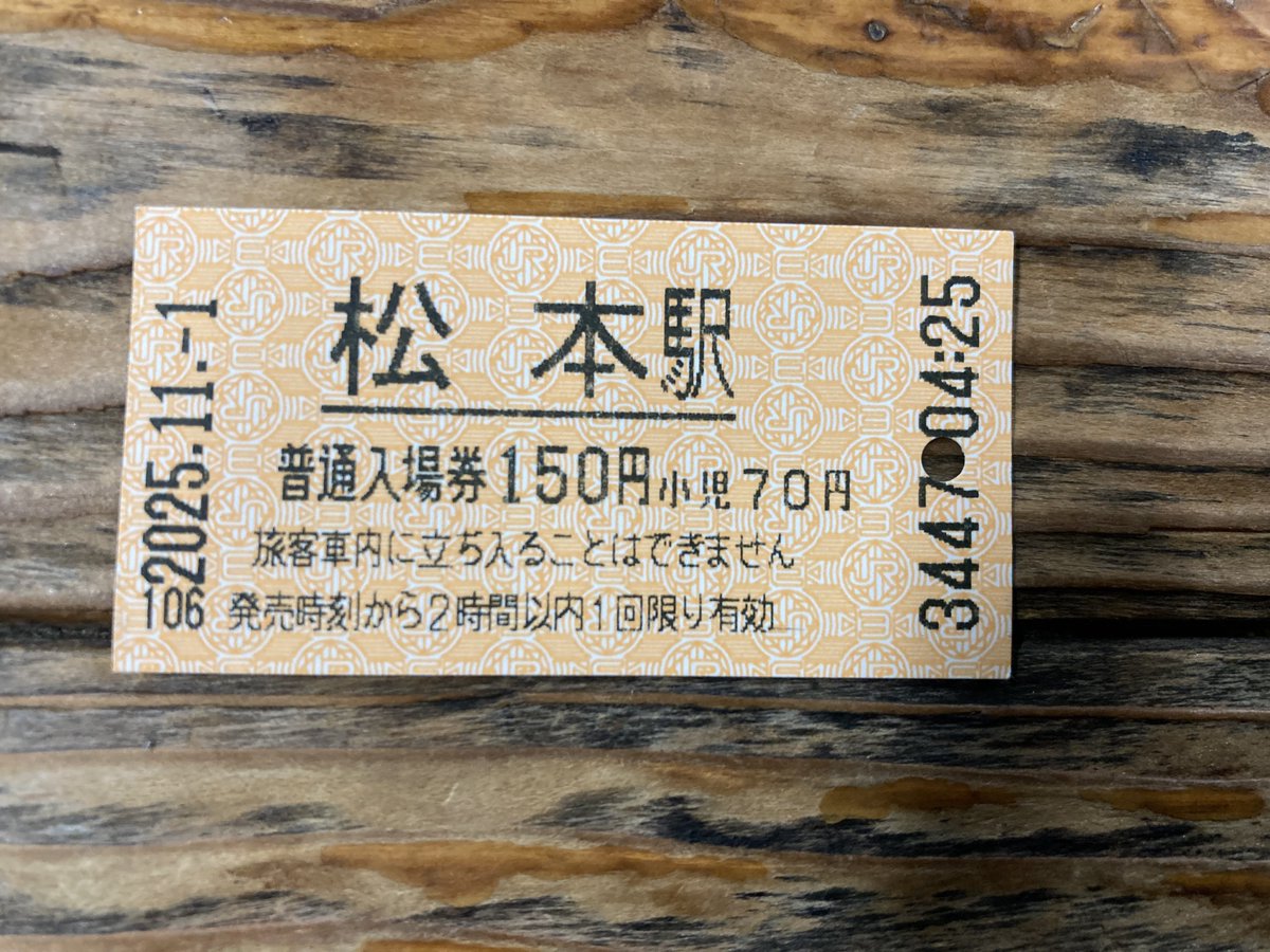 鉄道看板 アルプス たてしな 鉄道看板 アルプス たてしな Yahoo!オークション -「急行アルプス