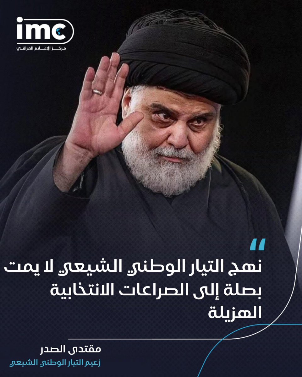 حيدر الطائي haider ALtae (@altae_haider) on Twitter photo 