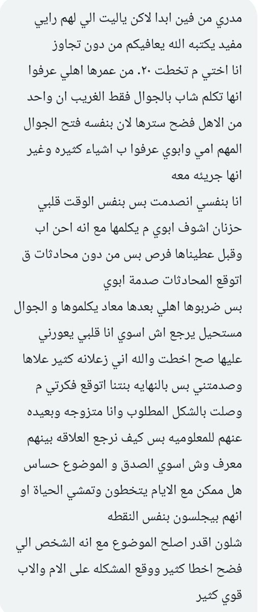 فضفضة tweet media