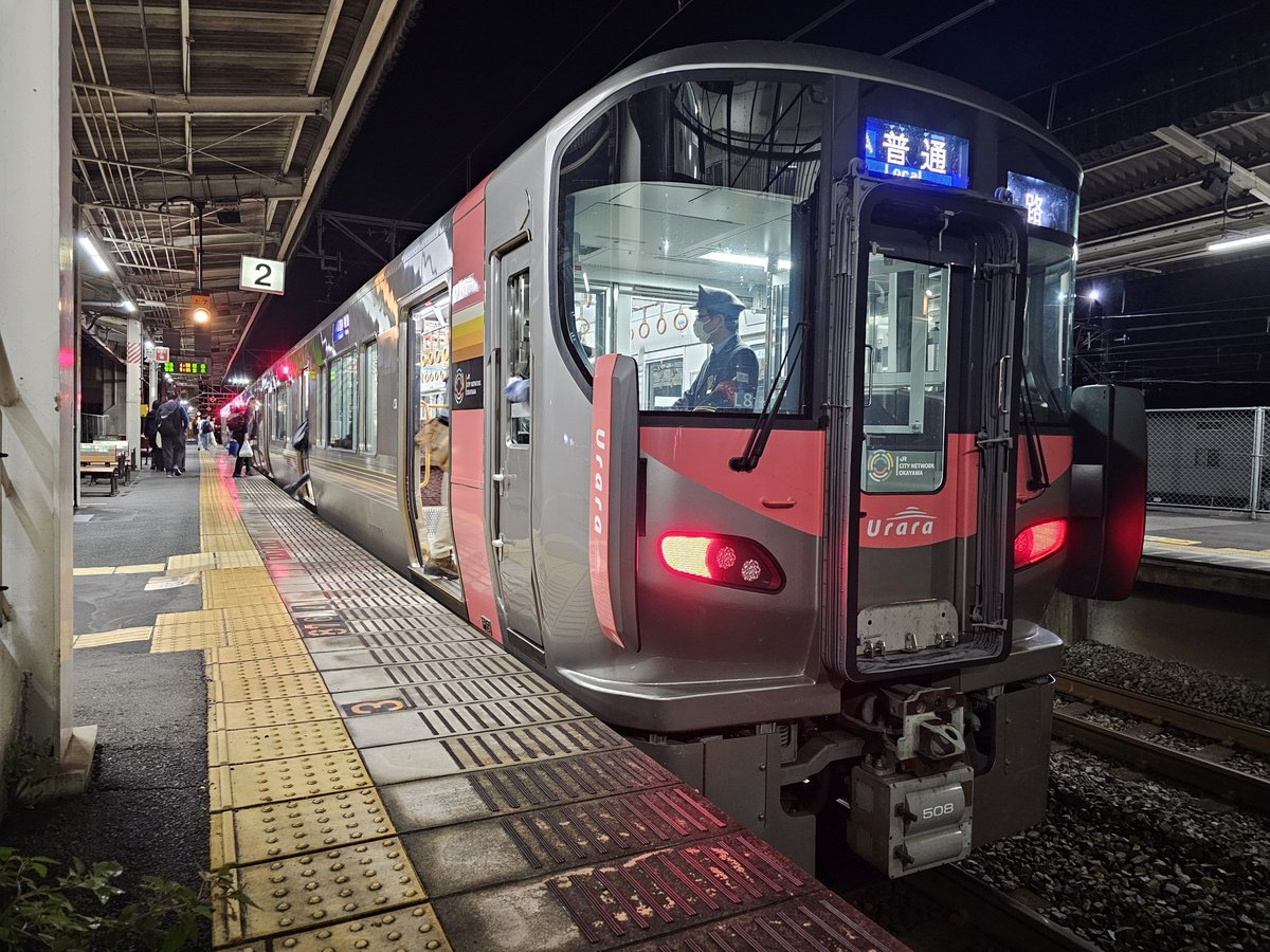 最後の道 TRICKSTAR's turbulent summer! Participating in the Suzuka 8