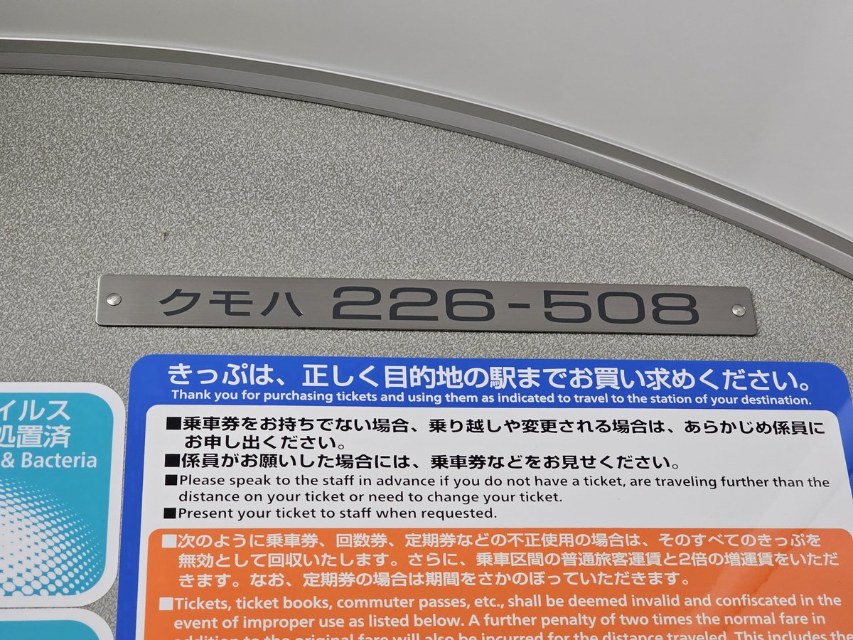 最後の道 あちゃ on X