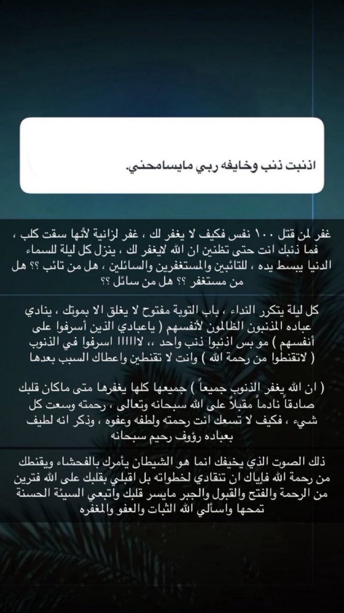 كلام تحتاج تقرأه بكل جوارحك.