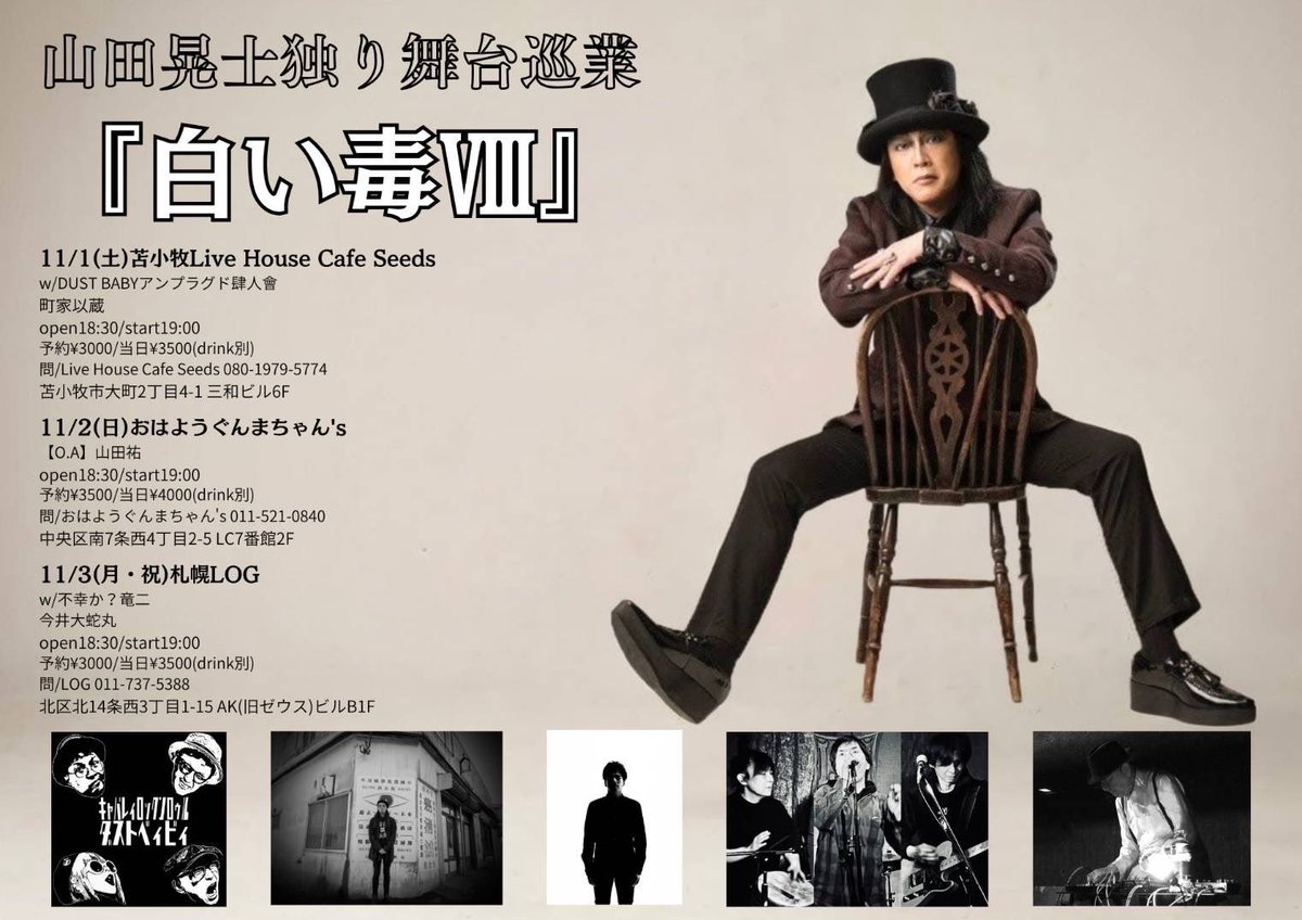 籾山ひめり　チェキ② 榎本りょう 弥山りょう Shangmoo WILL-O' チェキ - メルカリ