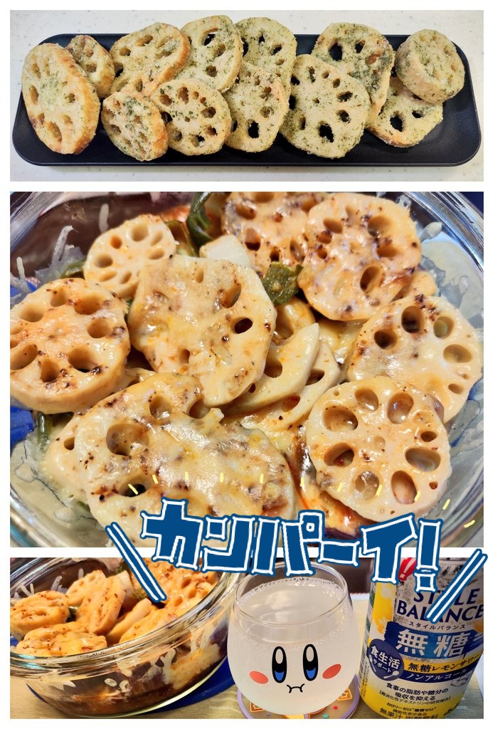 |ｮ'ω'〃)おはようございます♪
昨日の夕飯&amp;晩酌†=”Ⴛ̸ ♡(˃͈ દ ˂͈ ༶ )💓💞

チャーシュー味噌ラーメン🍜
蓮根磯辺揚げ
蓮根チーズ焼き
✧(๑✪д✪)۶🍻🍺٩(✪д✪๑)✧❤かんぱーい😎🍻😎

#おうちごはん
#お腹ペコリン部
#おうちごはん𓎩𓌉𓇋
#おうちご飯
#とにかく呑み隊
#晩酌
#X晩酌部
#Twitter晩酌部