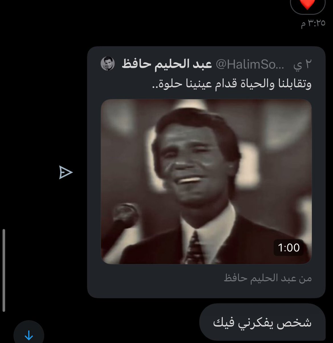 IIev_15's tweet image. خلّاب