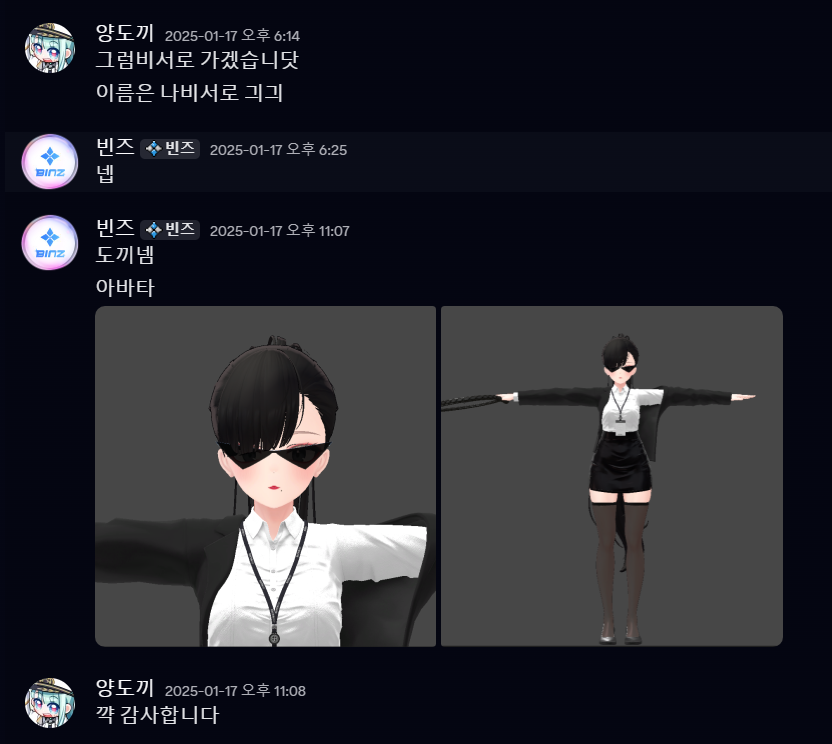 빈즈_BINZ tweet media