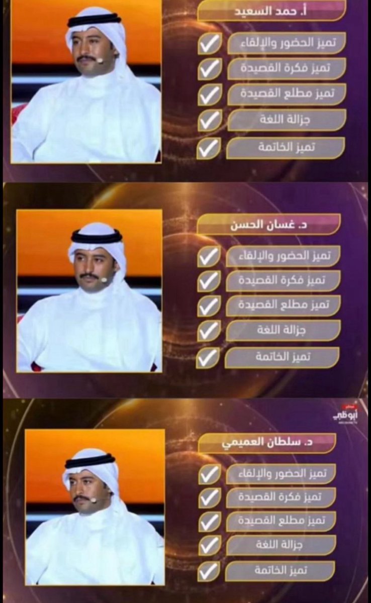 الهمه الهمه الي ترفع الهمه
يا لابةً بالسما رفت بيارقها

#صاهود_المطيري 
#صاهود_زيد 
#شاعر_المليون