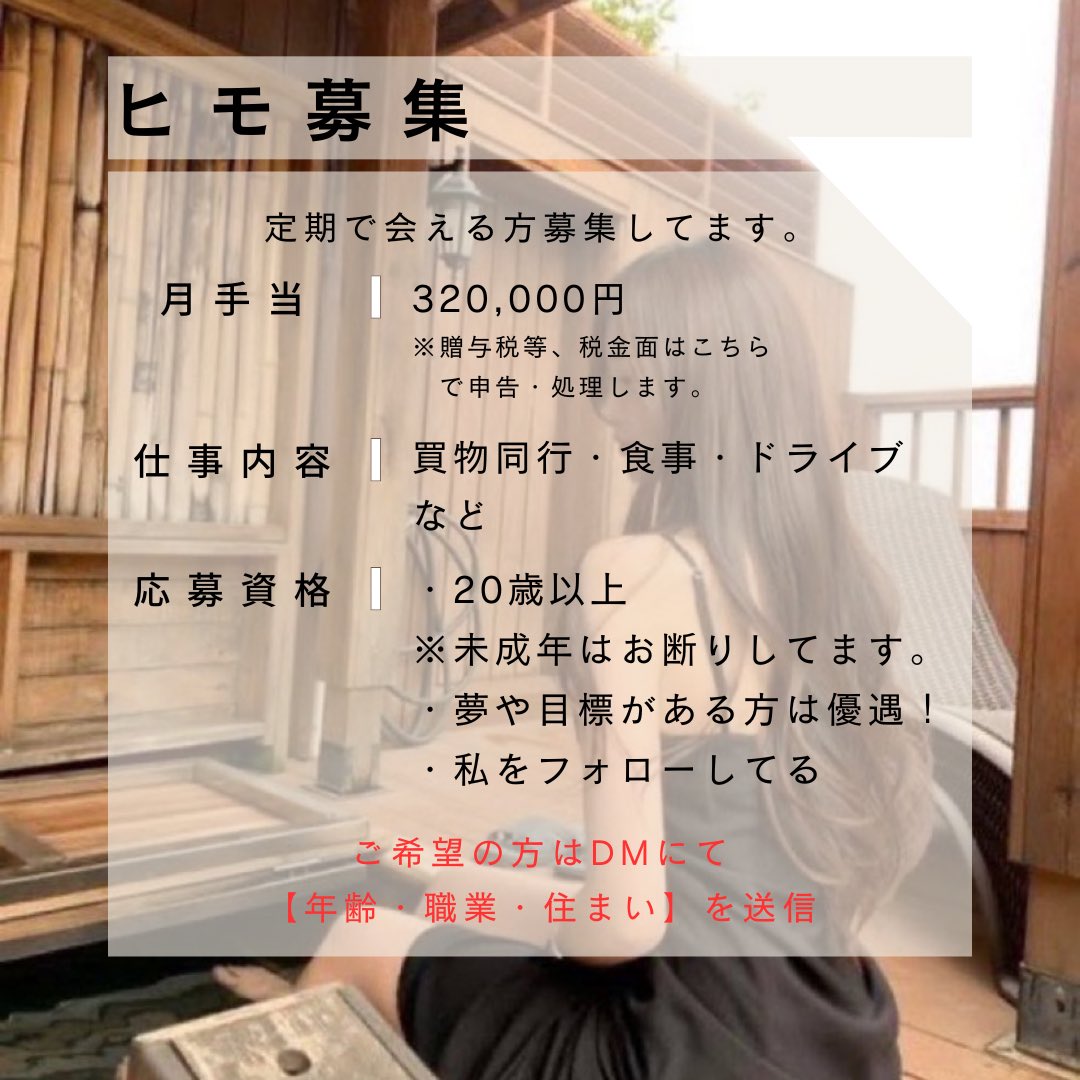 arisanouragawa's tweet photo. 再掲載

募集してます！

良ければフォローして、リプで反応して下さい☺️

夢に向かって一生懸命な男の子って応援してあげたくなる🩷 https://t.co/gOcM8niavp