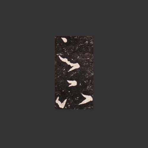 桝色紙　限定300部複製帖　書芸文化院 書道総合サイト｜游墨舎ちゃんねる on X