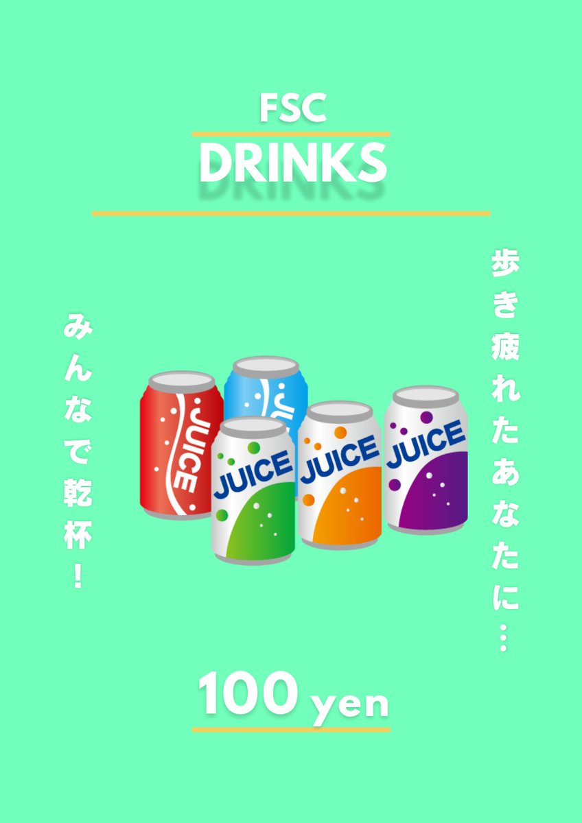 f_s_c_okadai's tweet photo. ✨岡山大学祭FSC出店内容✨

【バザー】 40番テント🌭
・フランクフルト：250円
・ホットドッグ：350円
・ドリンク：100円
・学祭謎解き歩き：600円

【企画】  A41教室🔎
11月1日 未来展覧会からの脱出
11月2日 桃太郎が多すぎる！？
※参加費無料、チケットに限りあり

 #岡山大学祭
 #FSCの謎解き部 https://t.co/eZtULvvkH1