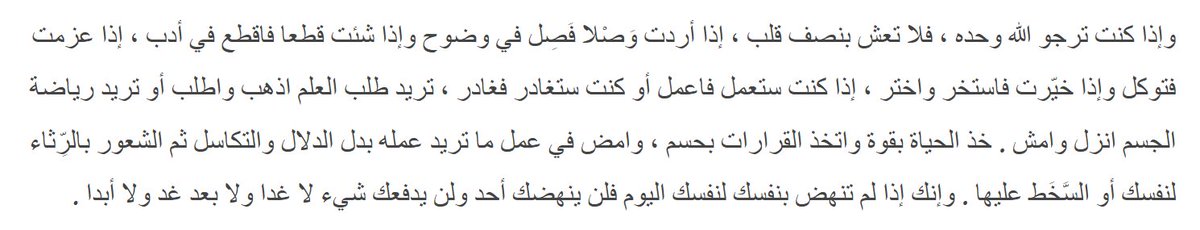 Sanketsu Shonen tweet media