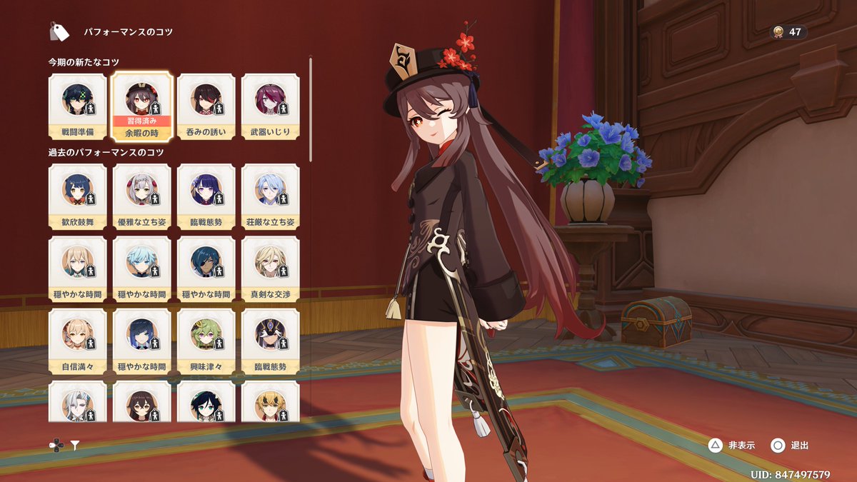 しらす様★ しらす@ (@sirastar) / Posts / X