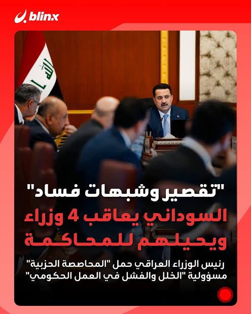 أكلكم إخوان ذوله تحاكموا لو بعدهم ؟!