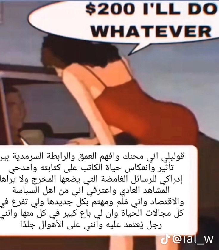 واني هنجح في مواد الترم دا