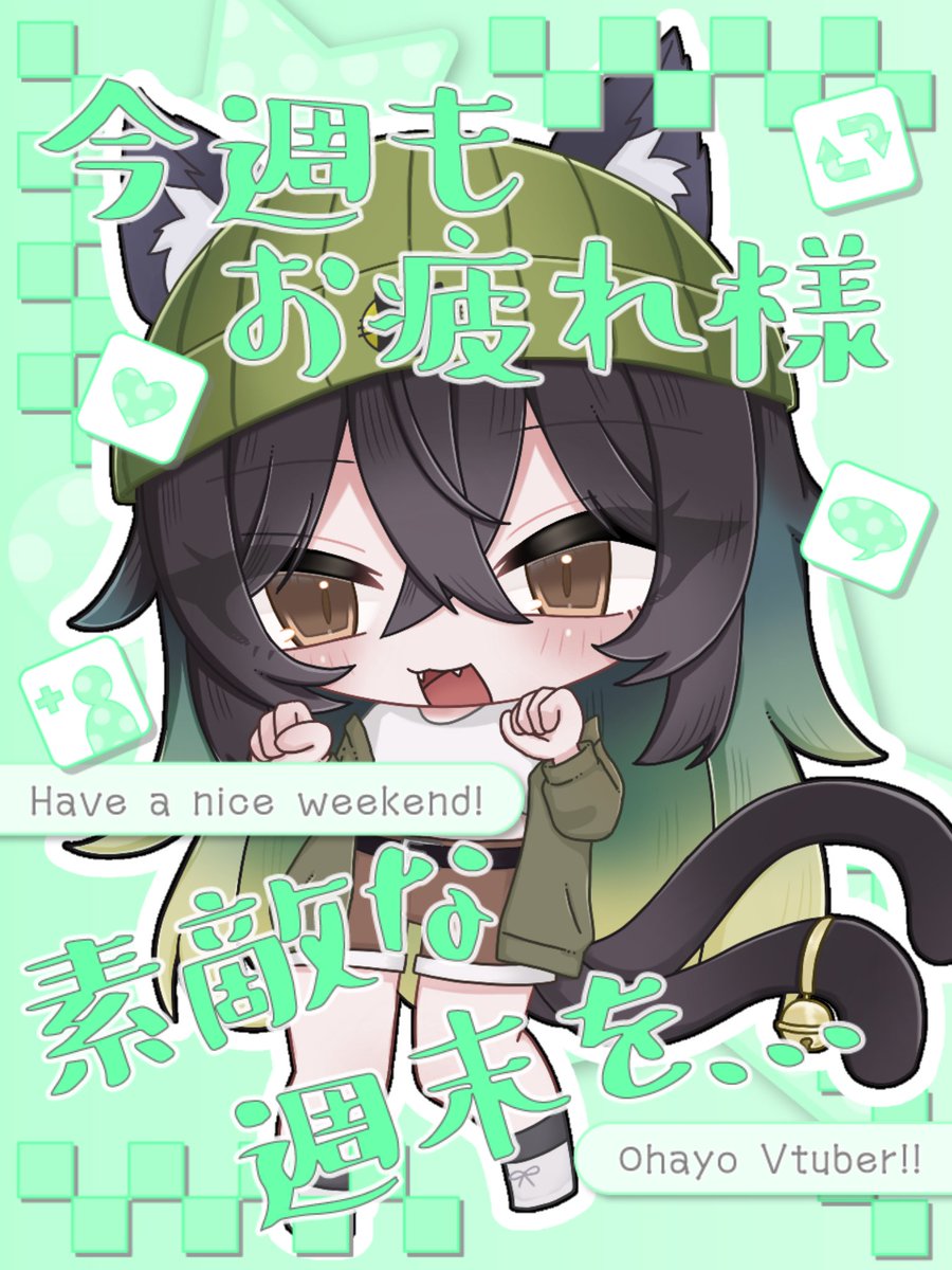 10月は猫ギフト集め！】☪🐈‍⬛🔔猫山クロ📦🐈‍⬛✦ on X