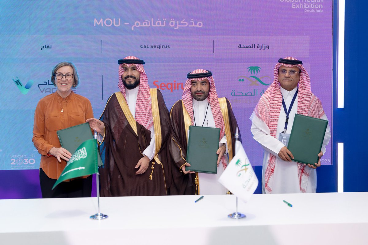 "الاستعداد المبكر هو مفتاح التصدي الفعّال للجوائح"

 السعودية تتخذ خطوة كبيرة في هذا الاتجاه من خلال توقيع مذكرة تفاهم استراتيجية فيما بين وزارة الصحة وشركة لقاح للصناعة مع شركة CSL Seqirus العالمية لتوطين صناعةلقاحات الإنفلونزا الموسمية والاستجابة للجوائح في السعودية