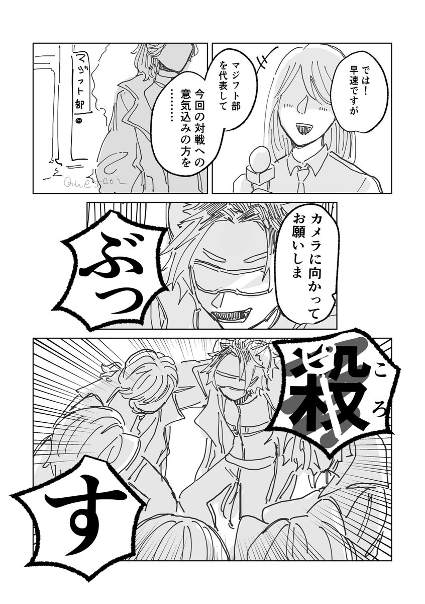 (2/2)おわり! 