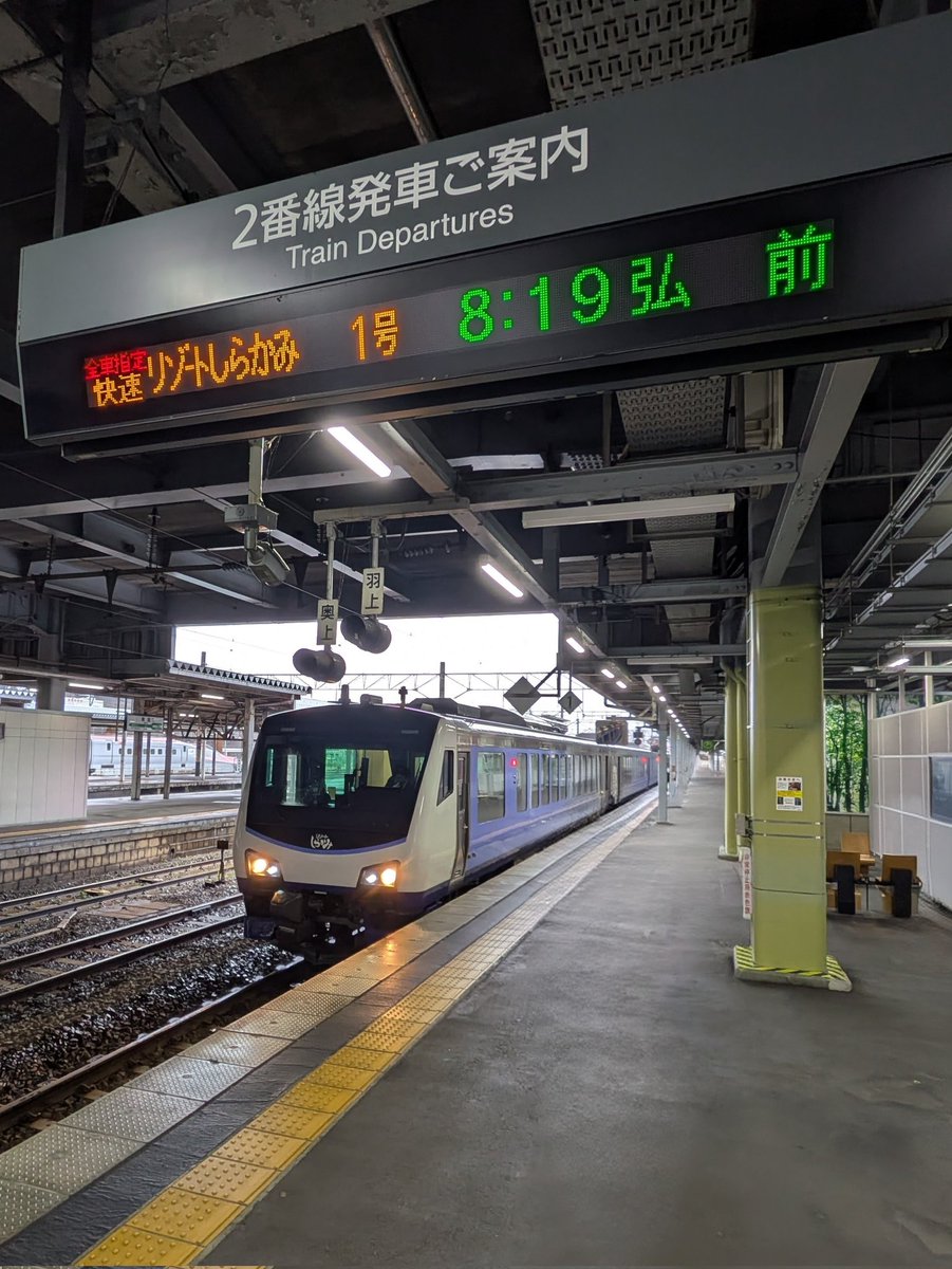 みっちょん on X