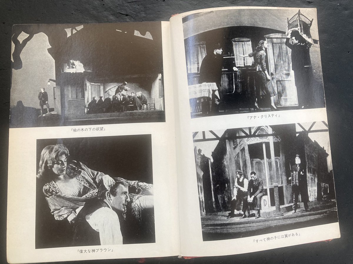 ModePuddin's tweet image. 図書館の廃棄本譲渡会でゲットしたオニール名作集。昔とある人に、俳優をやるのならば「楡の木の下の欲望」を読むように言われて。Amazonにもメルカリにもないし、ずいぶん探し訪ね歩き電話かけまくり入手した本。修繕して大切に保管してる。#オニール　#俳優　#読書