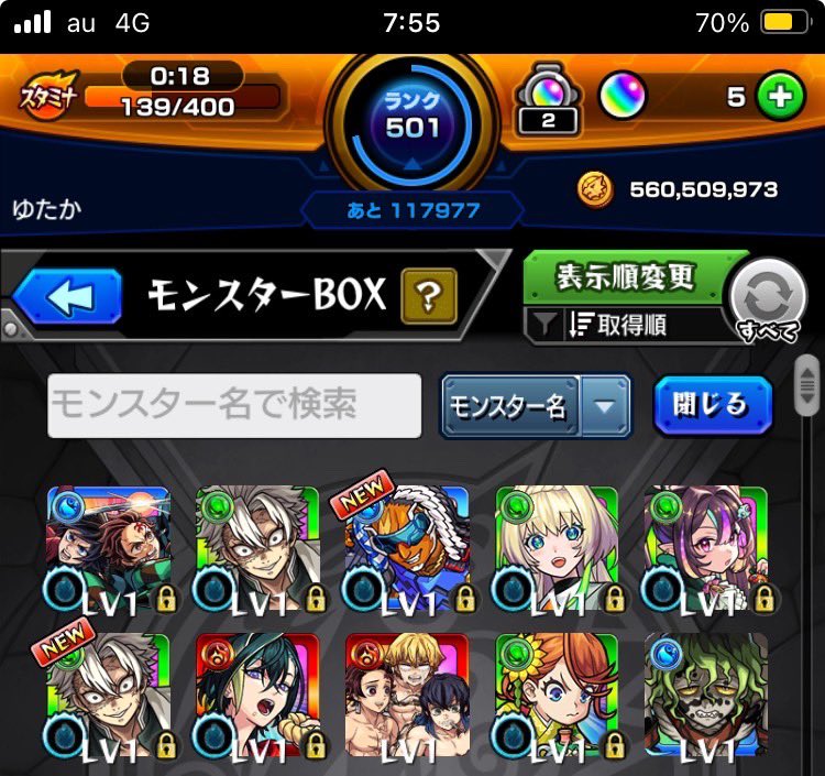 pass7833's tweet photo. 嫁が5000円課金して合わせて100個になった言うて20連してたんやけど結果これだわ🤷
不平等だ👊👊 https://t.co/xmrg8b487Z