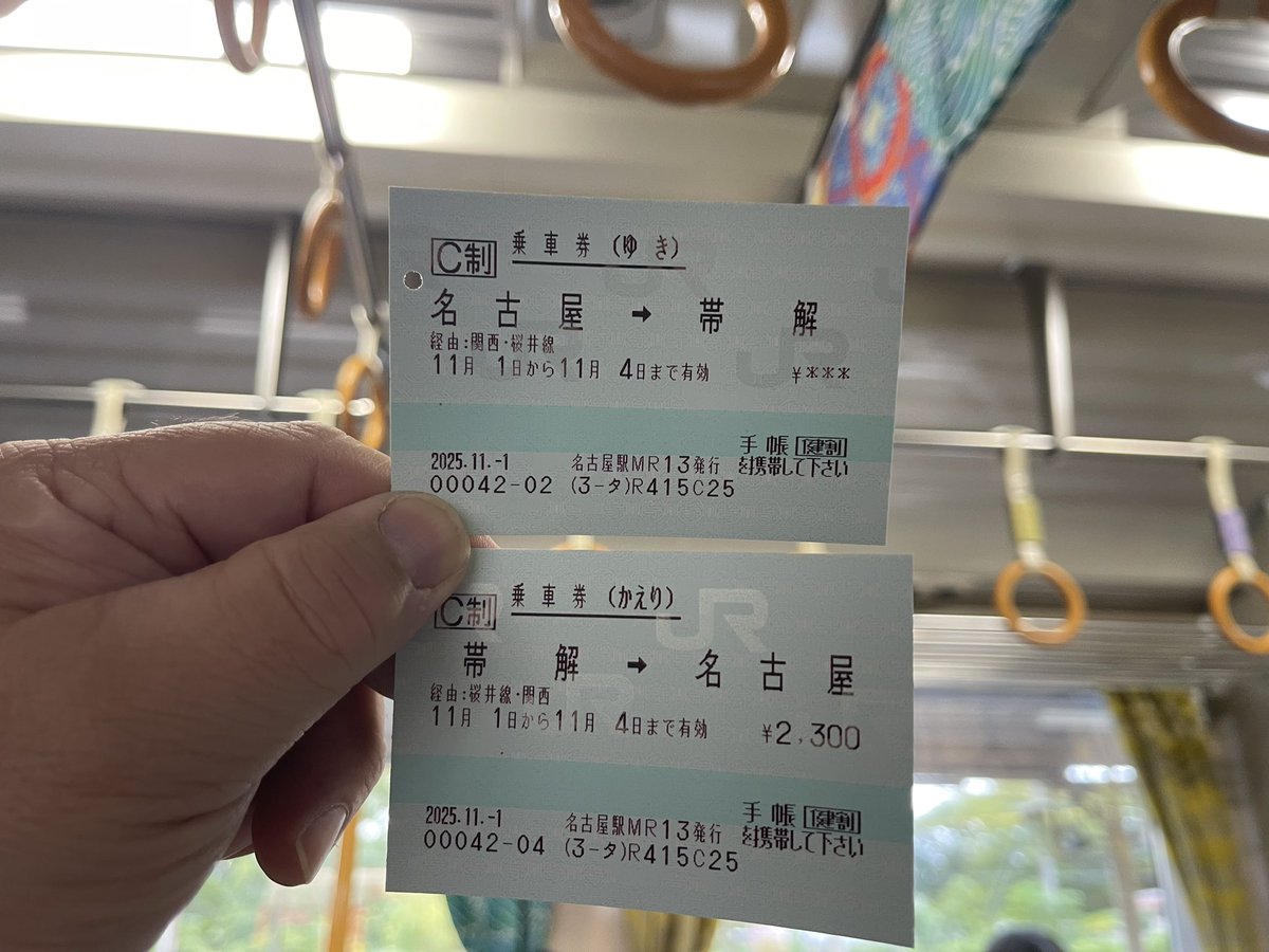 こんちょ🌰猪上一生＠FORコミニケット5代目代表 on X