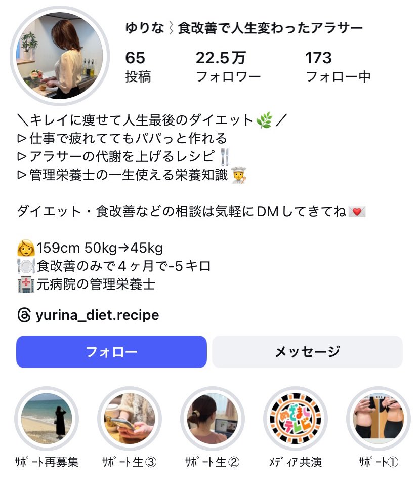 BuzzLogicCEO's tweet image. 最近のインスタバブルヤバいな
素人からインフルエンサーが毎月続々と誕生してる

特別なエンタメ性のあるアカウントではなく、顔出し無しが多数派

毎日下剋上が起きてる。その上伸びてからは安定しやすい

YouTube、TikTok、𝕏と比べてInstagramはビジネス利用者に最適化されたSNSで間違いない