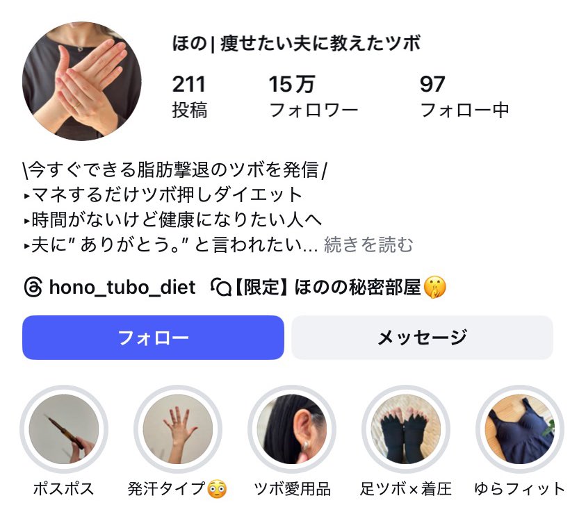 BuzzLogicCEO's tweet image. 最近のインスタバブルヤバいな
素人からインフルエンサーが毎月続々と誕生してる

特別なエンタメ性のあるアカウントではなく、顔出し無しが多数派

毎日下剋上が起きてる。その上伸びてからは安定しやすい

YouTube、TikTok、𝕏と比べてInstagramはビジネス利用者に最適化されたSNSで間違いない