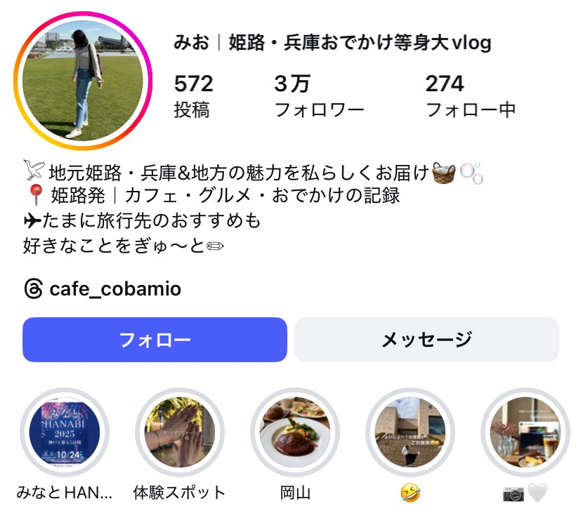 BuzzLogicCEO's tweet image. 最近のインスタバブルヤバいな
素人からインフルエンサーが毎月続々と誕生してる

特別なエンタメ性のあるアカウントではなく、顔出し無しが多数派

毎日下剋上が起きてる。その上伸びてからは安定しやすい

YouTube、TikTok、𝕏と比べてInstagramはビジネス利用者に最適化されたSNSで間違いない