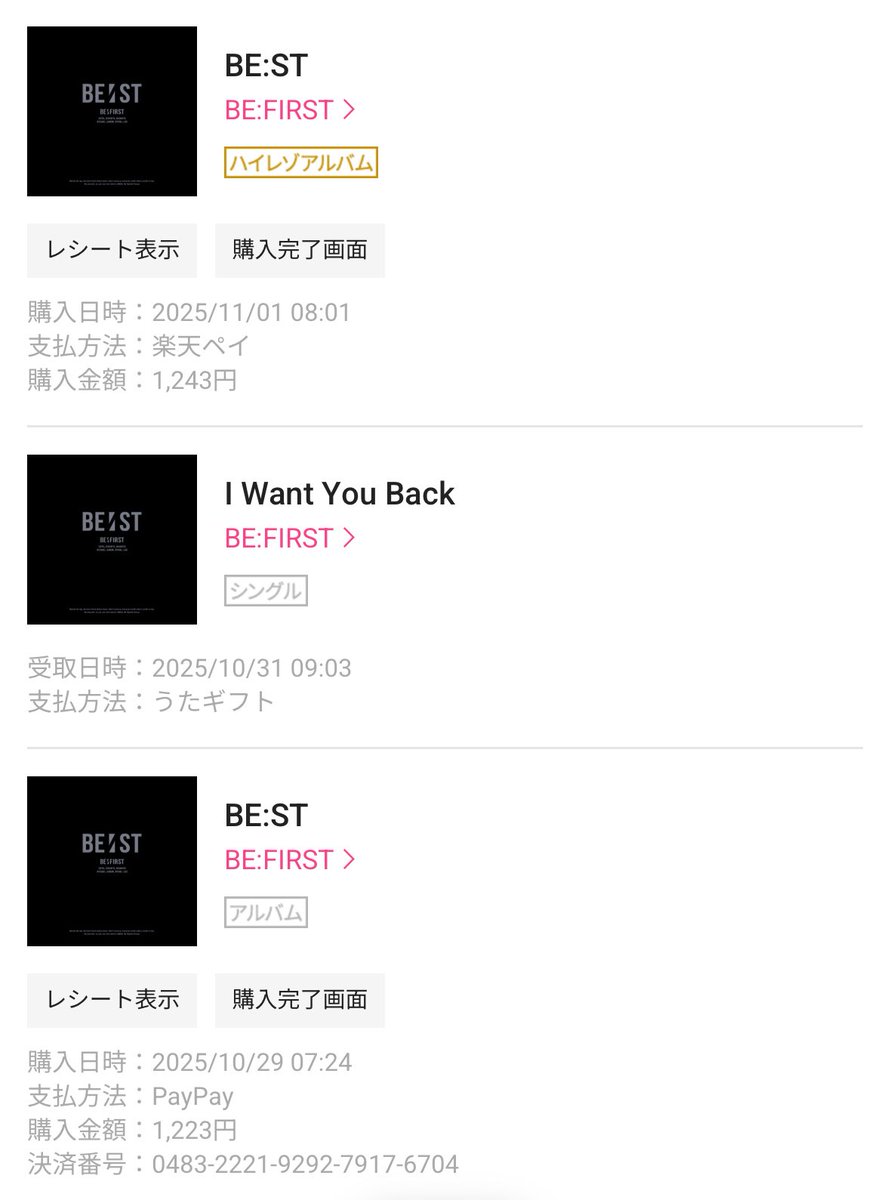 moko（感謝） SS26受注】