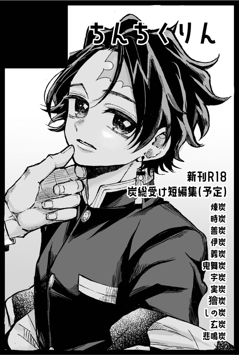 ずん (@zunzun_san) / Posts / X