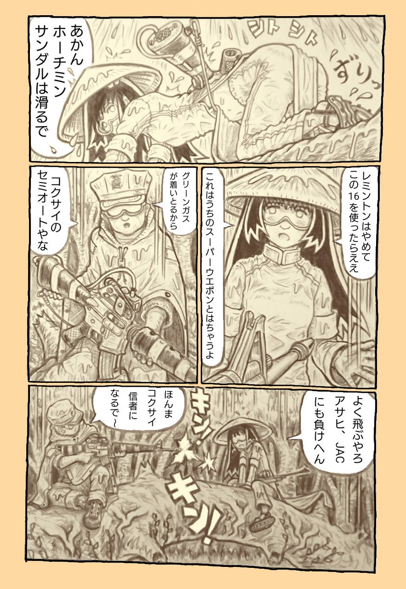 [超レア、どこ行ってもない]SAS部隊80年代PPTマイク 超レア、どこ行ってもない]SAS部隊80年代PPTマイク