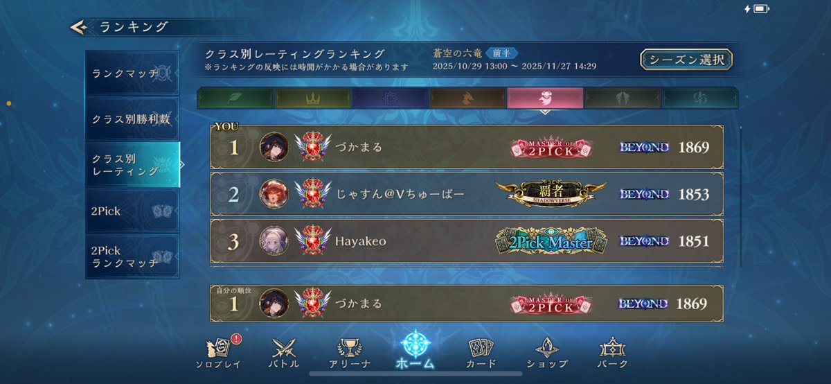 づかまる tweet media