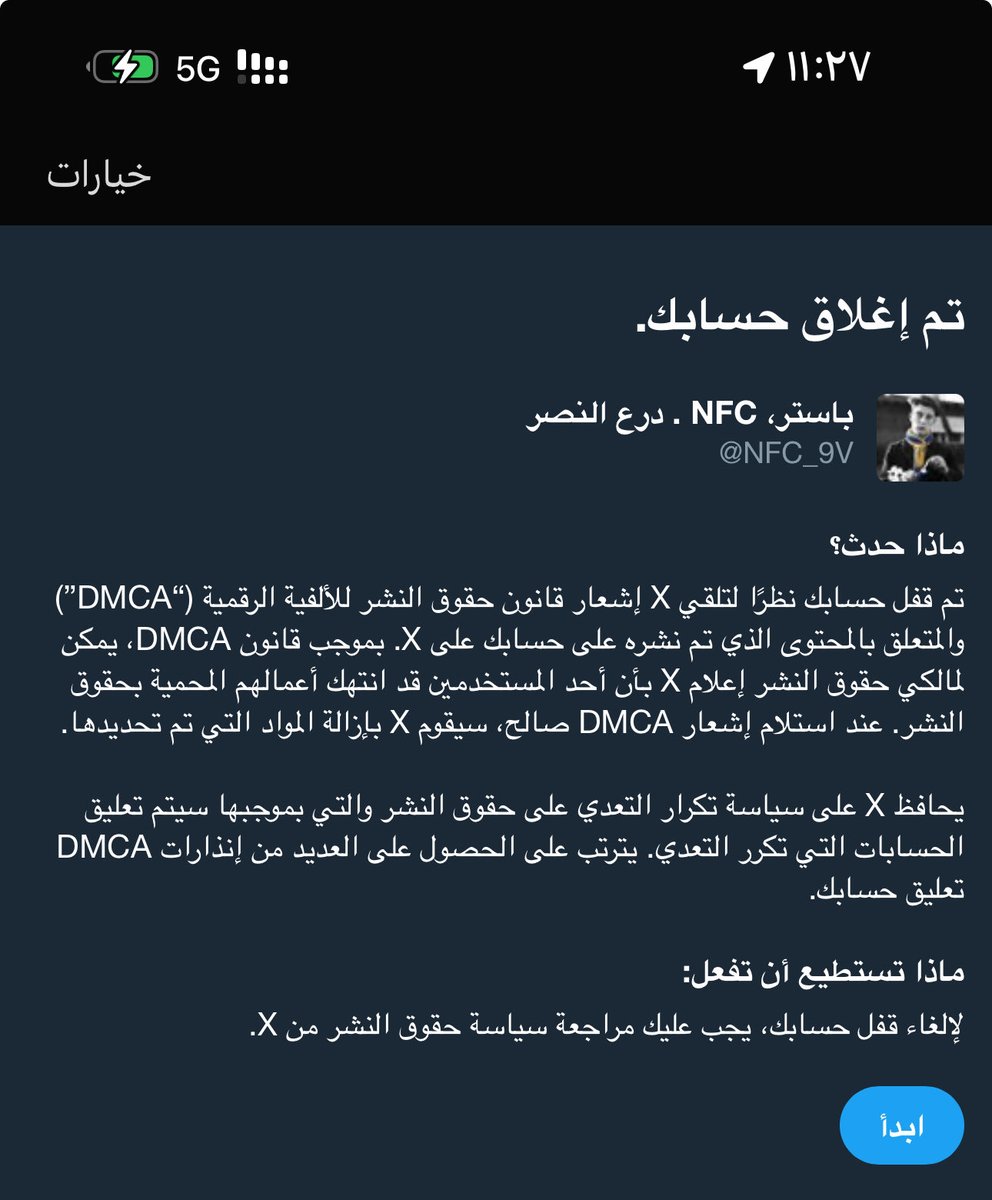 زعل خضير 😅🧢🔥 ..

تنشيط الحساب نصراويستا لباكم ..